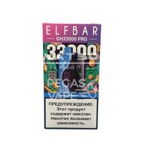 Электронная сигарета Elf Bar GH 33000 (Вишня гранат ананас) купить с доставкой в СПб, по России и СНГ. Цена. Изображение №4.